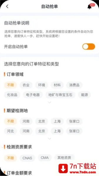 �ػݲⰲ׿���ֻ���