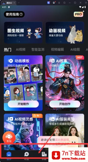 ��Ӱ��������(�ֻ���������)