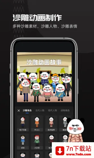 ��Ӱ��������(�ֻ���������)v2.8.4 �ٷ������ͼ