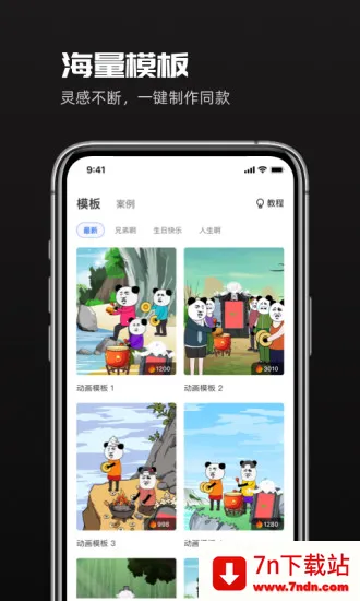 ��Ӱ��������(�ֻ���������)v2.8.4 �ٷ������ͼ