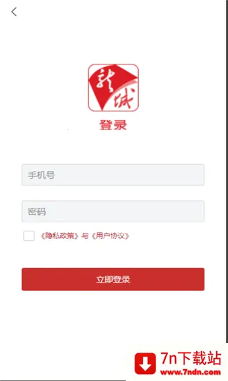 �ǻ����Ƿ���ƽ̨2026���°汾v2.4.9 �ֻ����ͼ