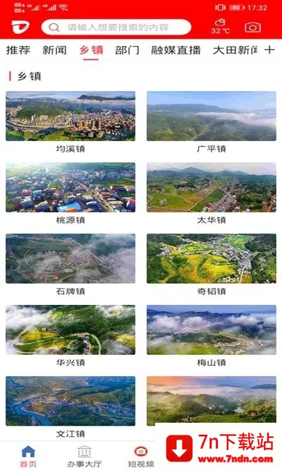 �´���(�����������)v2.37.6 �ٷ������ͼ