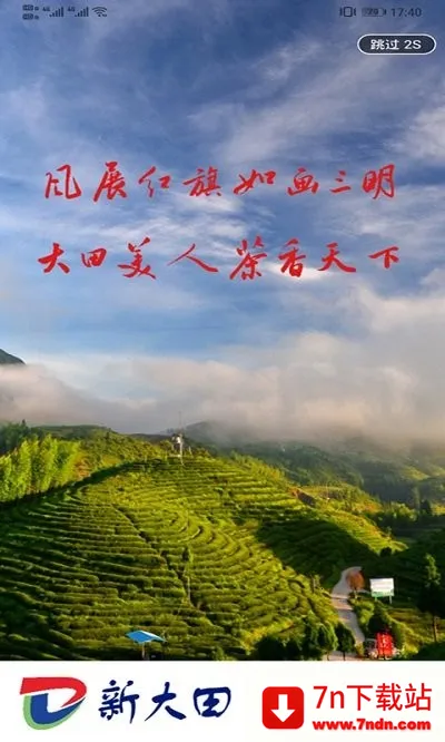 �´���(�����������)v2.37.6 �ٷ������ͼ