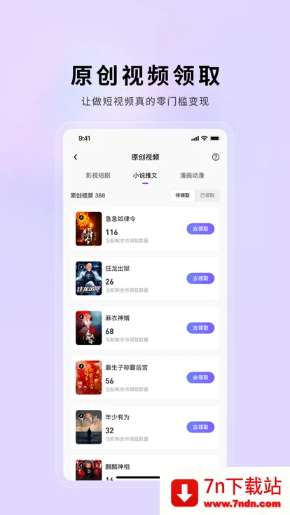 С�����������ֻ���v2.0.18 ��׿���ͼ