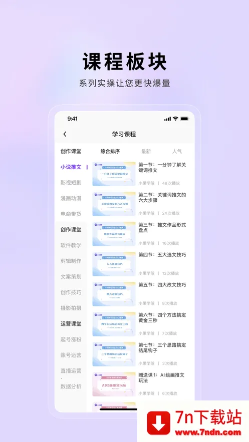 С�����������ֻ���v2.0.18 ��׿���ͼ