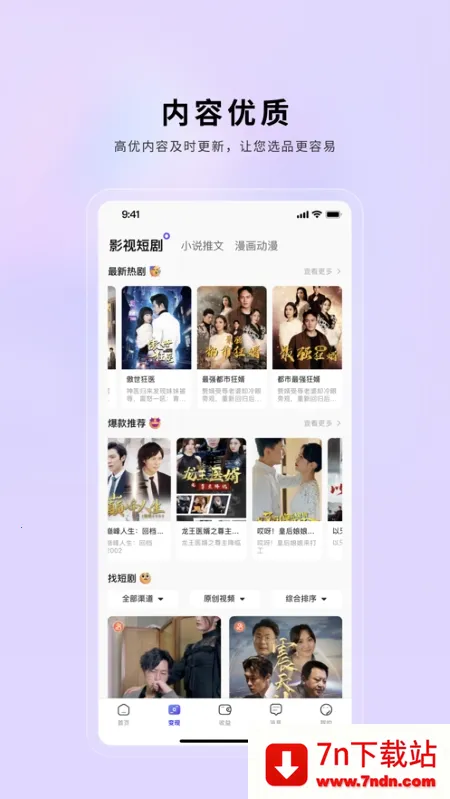 С�����������ֻ���v2.0.18 ��׿���ͼ