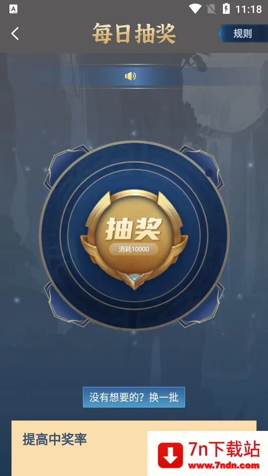 Ƥ������(��ϷƤ����������)v1.0.6 ��׿���ͼ