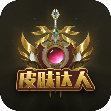 Ƥ������(��ϷƤ����������)v1.0.6 ��׿��