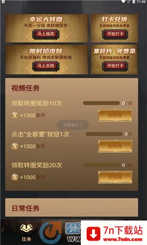 Ƥ������(��ϷƤ����������)