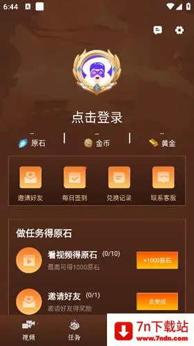 Ƥ������(��ϷƤ����������)