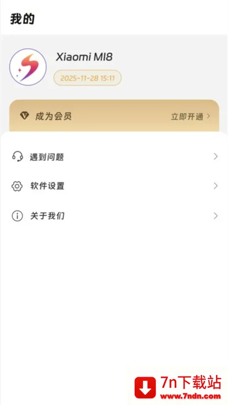 ���ʾ���(��ƽ��Ӣ�Ż�)v1.1.0 �ֻ����ͼ