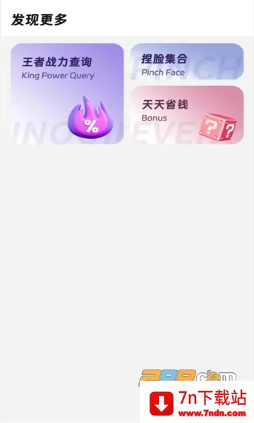 ���ʾ���(��ƽ��Ӣ�Ż�)v1.1.0 �ֻ����ͼ