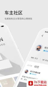 iCAR����2026���ذ�װv5.5.1 �ٷ������ͼ