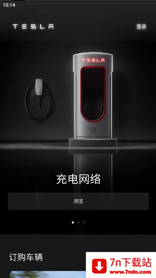 ��˹��2026�ٷ�����v4.51.6-3722 �ֻ����ͼ