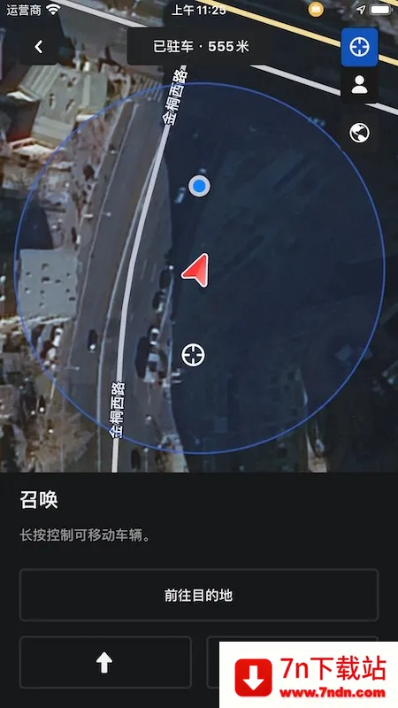 ��˹��2026�ٷ�����v4.51.6-3722 �ֻ����ͼ