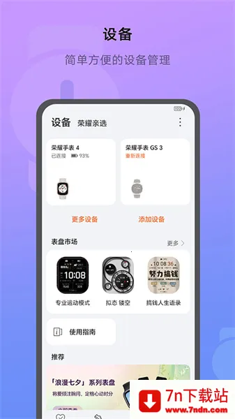 ��ҫ����(�����������)v17.19.0.301 ��Ѱ��ͼ