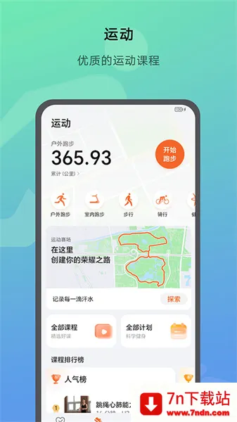 ��ҫ����(�����������)v17.19.0.301 ��Ѱ��ͼ