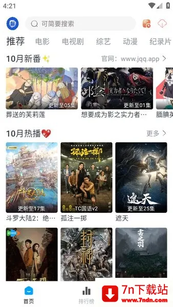 ��ȦȦ(�����׷��ƽ̨)v1.5.20 ��Ѱ��ͼ