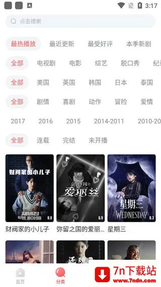 ��ȦȦ(�����׷��ƽ̨)v1.5.20 ��Ѱ��ͼ