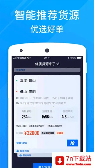 ���ӿ���˾��(�����ӵ�����)v6.80.0 ��׿���ͼ