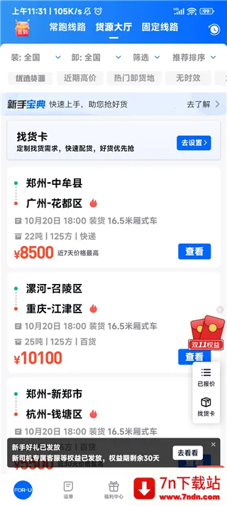 ���ӿ���˾��(�����ӵ�����)