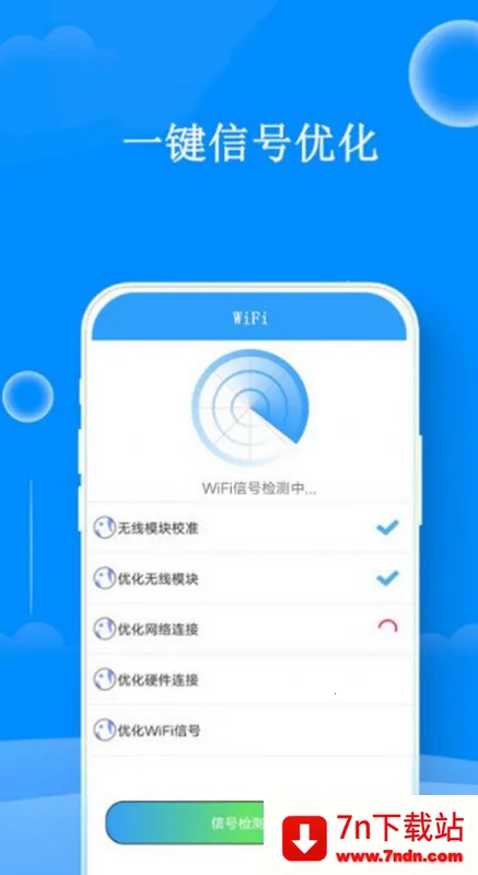 WiFi����鿴��2026���ذ�װ