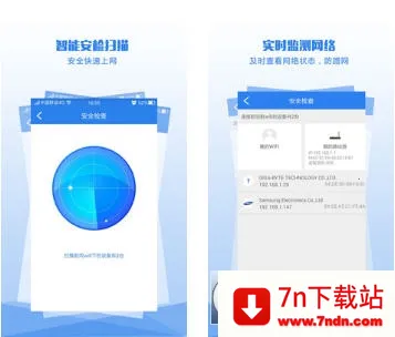 WiFi����鿴��2026���ذ�װv3.1.7 ��Ѱ��ͼ