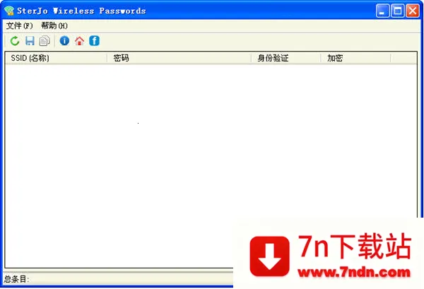 WiFi����鿴��2026���ذ�װv3.1.7 ��Ѱ��ͼ