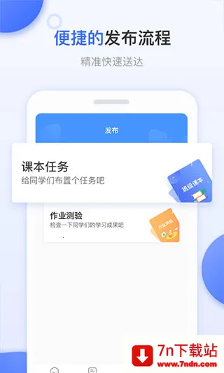 ��ѧ����ʦ(��ʦ���߽�ѧ����)v4.33.0 �ֻ����ͼ