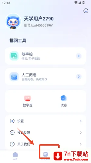 ��ѧ����ʦ(��ʦ���߽�ѧ����)