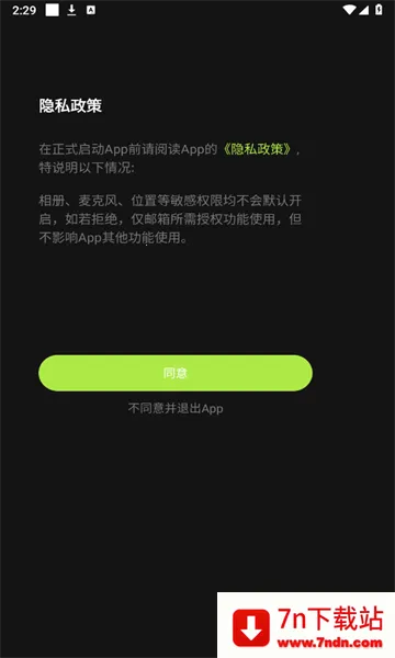 �����ǿ�(������������)v1.1.7 �ֻ����ͼ