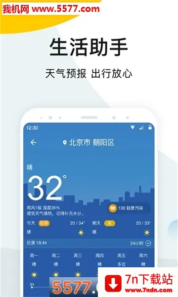 ī��������(������ѯ����)v2.6.60 ��Ѱ��ͼ