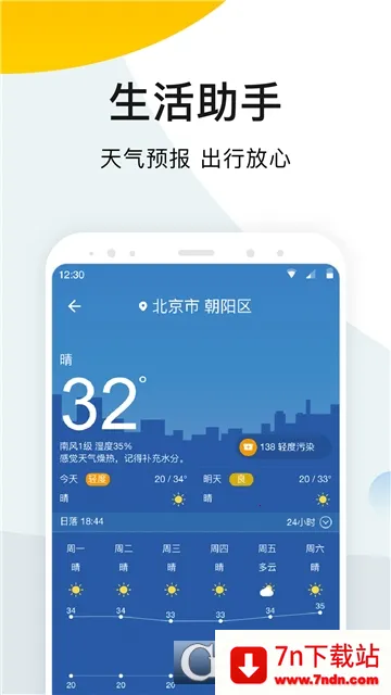 ī��������(������ѯ����)v2.6.60 ��Ѱ��ͼ