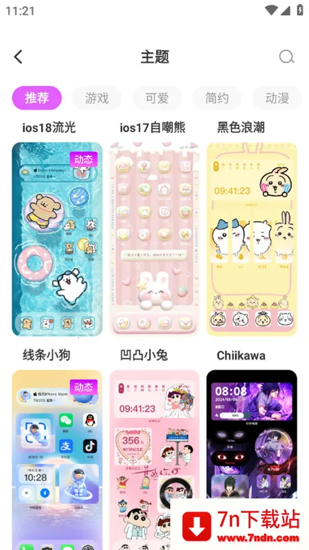 ��������(�ֻ����ⶨ��)v1.0.00.047 �ֻ����ͼ