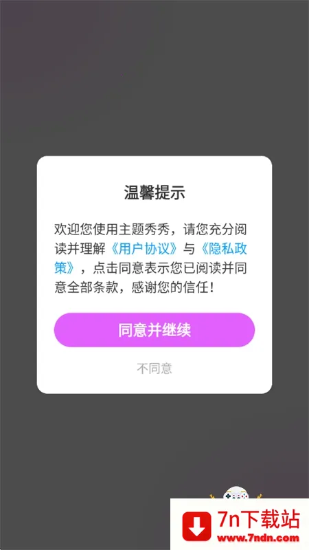 ��������(�ֻ����ⶨ��)