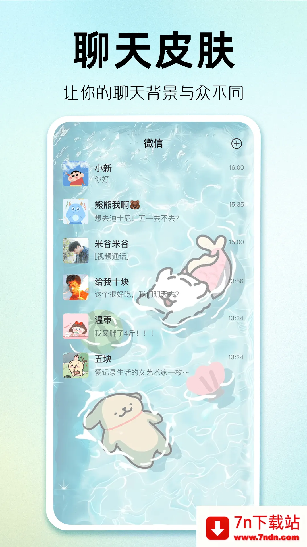 ��������(�ֻ����ⶨ��)v1.0.00.047 �ֻ����ͼ