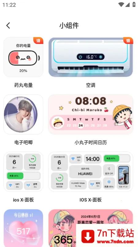 ��������(�ֻ����ⶨ��)v1.0.00.047 �ֻ����ͼ