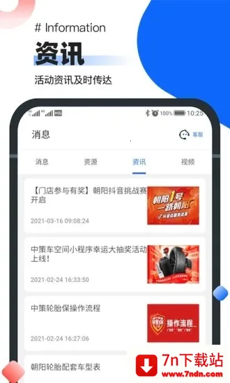 �в�ҵ��ͨ2026�ٷ����°汾