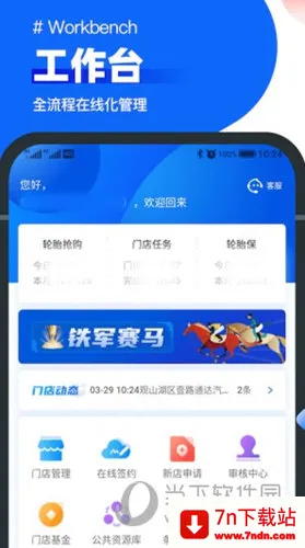 �в�ҵ��ͨ2026�ٷ����°汾