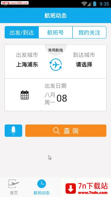 �Ϸ����������ֻ���v5.0.5 �ֻ����ͼ