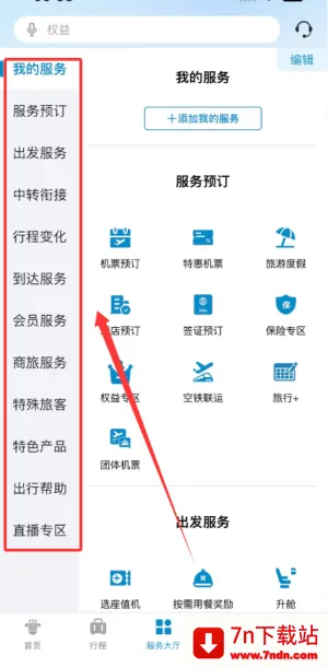 �Ϸ����������ֻ���