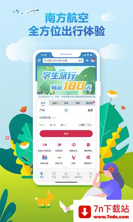 �Ϸ����������ֻ���v5.0.5 �ֻ����ͼ