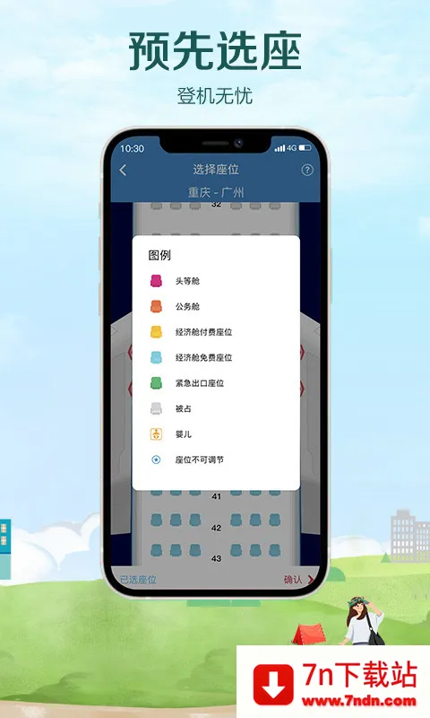 �Ϸ����������ֻ���v5.0.5 �ֻ����ͼ