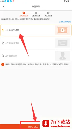 ���ֵ���׿���ֻ���