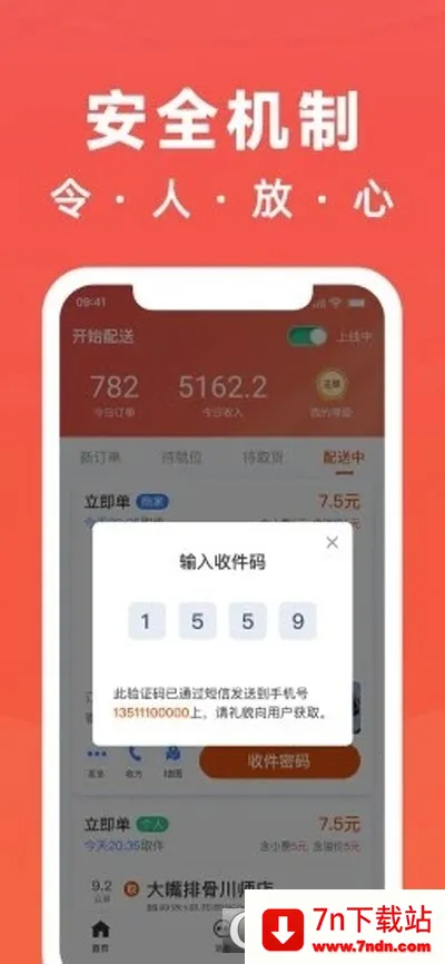 ���ֵ���׿���ֻ���