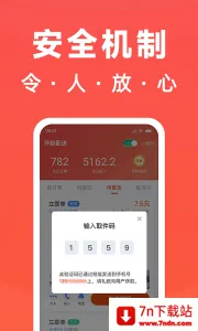 ���ֵ���׿���ֻ���v6.2.8 ��׿���ͼ