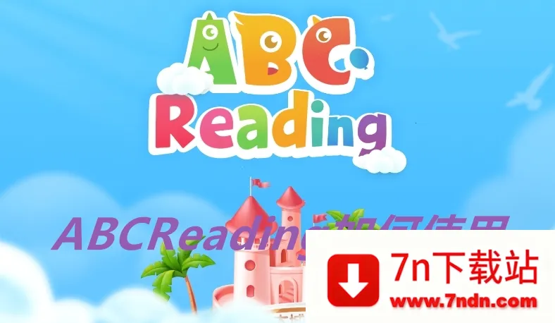ABC Reading(��ͯӢ��ѧϰ)v7.5.20 �ֻ����ͼ