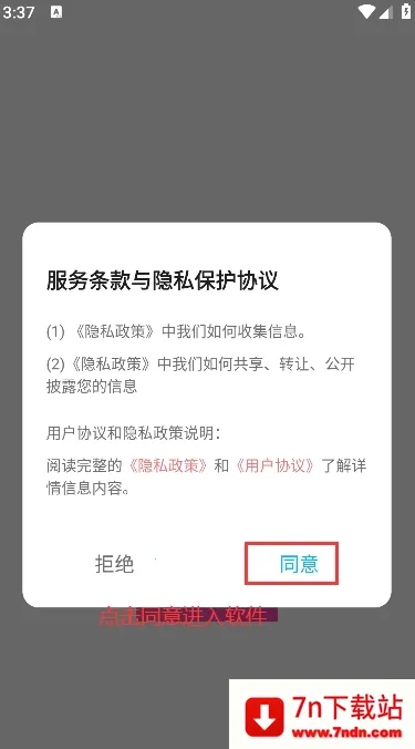 ���ӱ�ֽ2026���ذ�װv1.4 �ֻ����ͼ