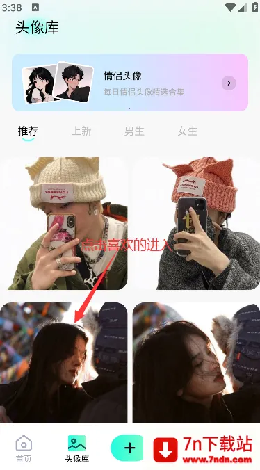 ���ӱ�ֽ2026���ذ�װ