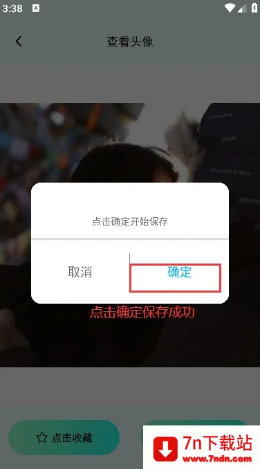 ���ӱ�ֽ2026���ذ�װv1.4 �ֻ����ͼ